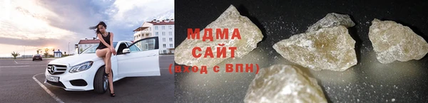 MDMA Premium VHQ Балабаново