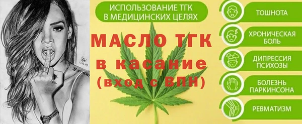 MDMA Premium VHQ Балабаново