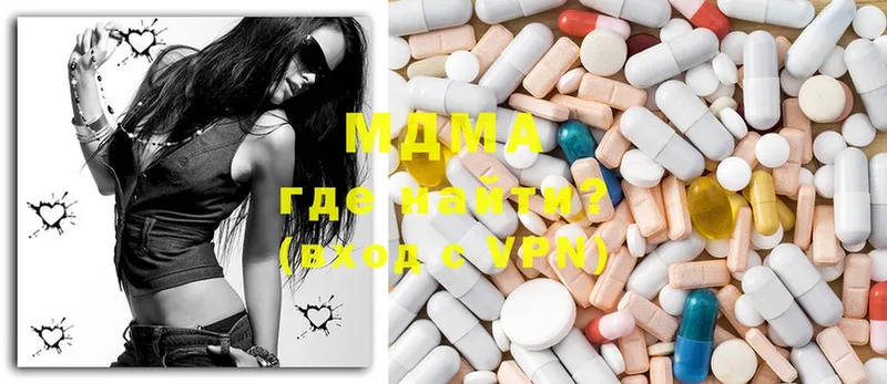 как найти наркотики  Верея  MDMA кристаллы 